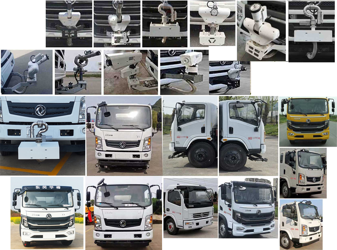 大力牌DLQ5120GPS6綠化噴灑車公告圖片