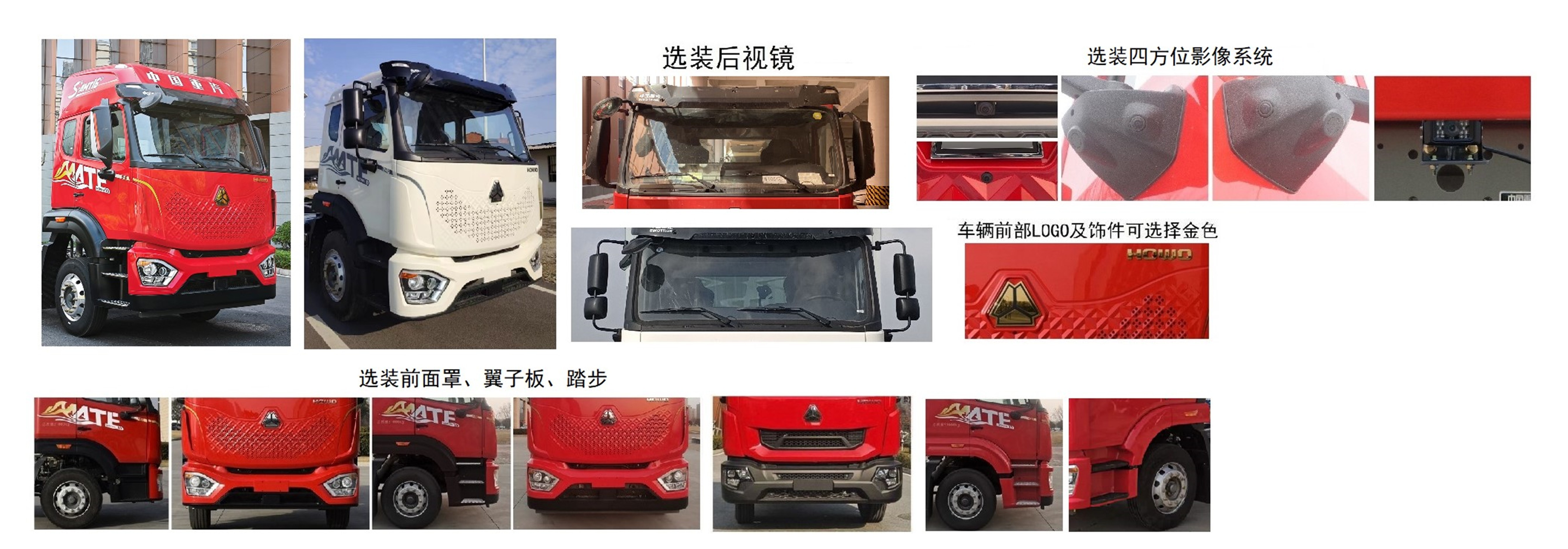 牧安達牌SDM5317ZSLZQCZ散裝飼料運輸車公告圖片