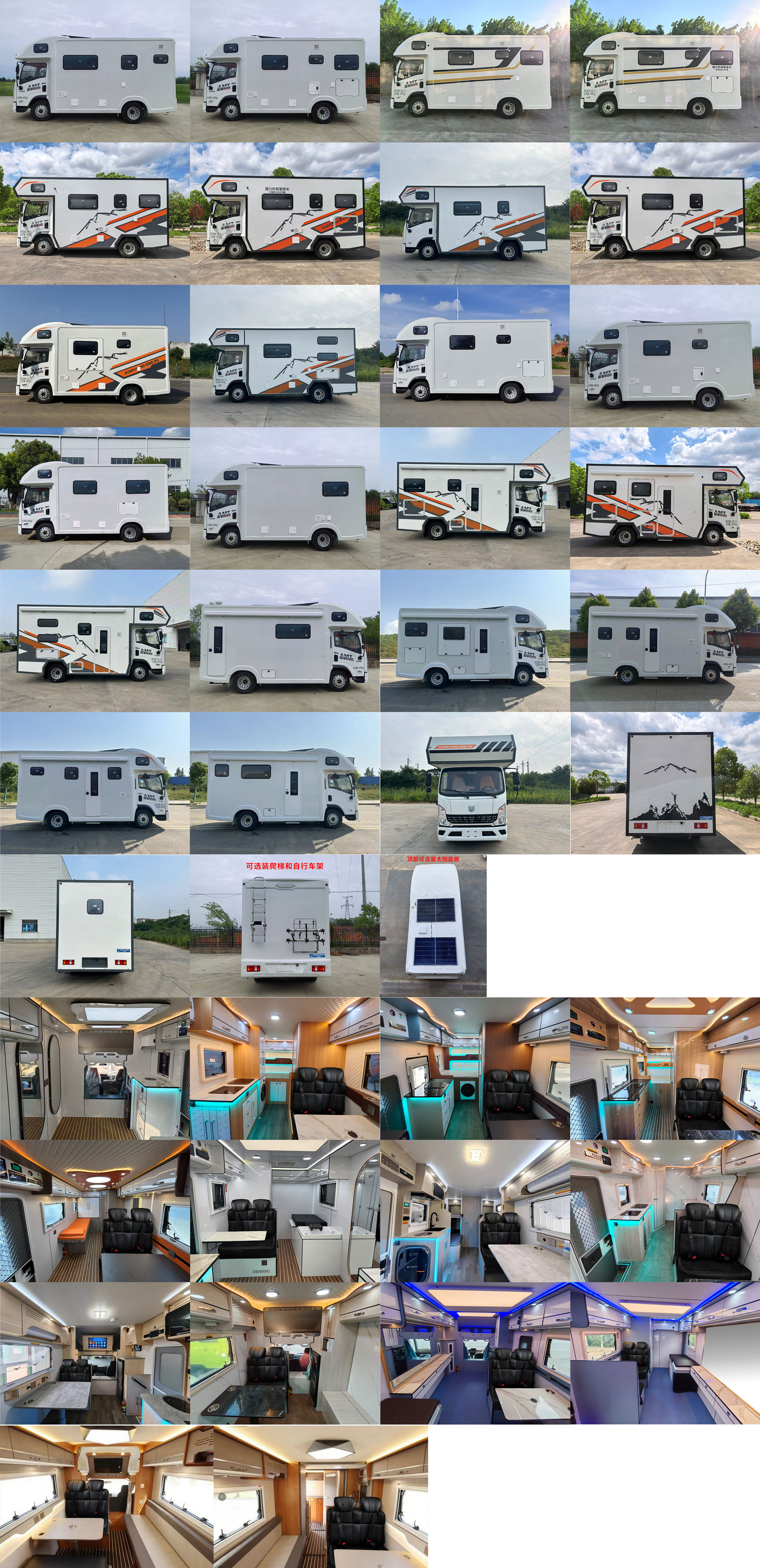 恒誠(chéng)睿德牌HRD5041XLJ6ABZ旅居車公告圖片