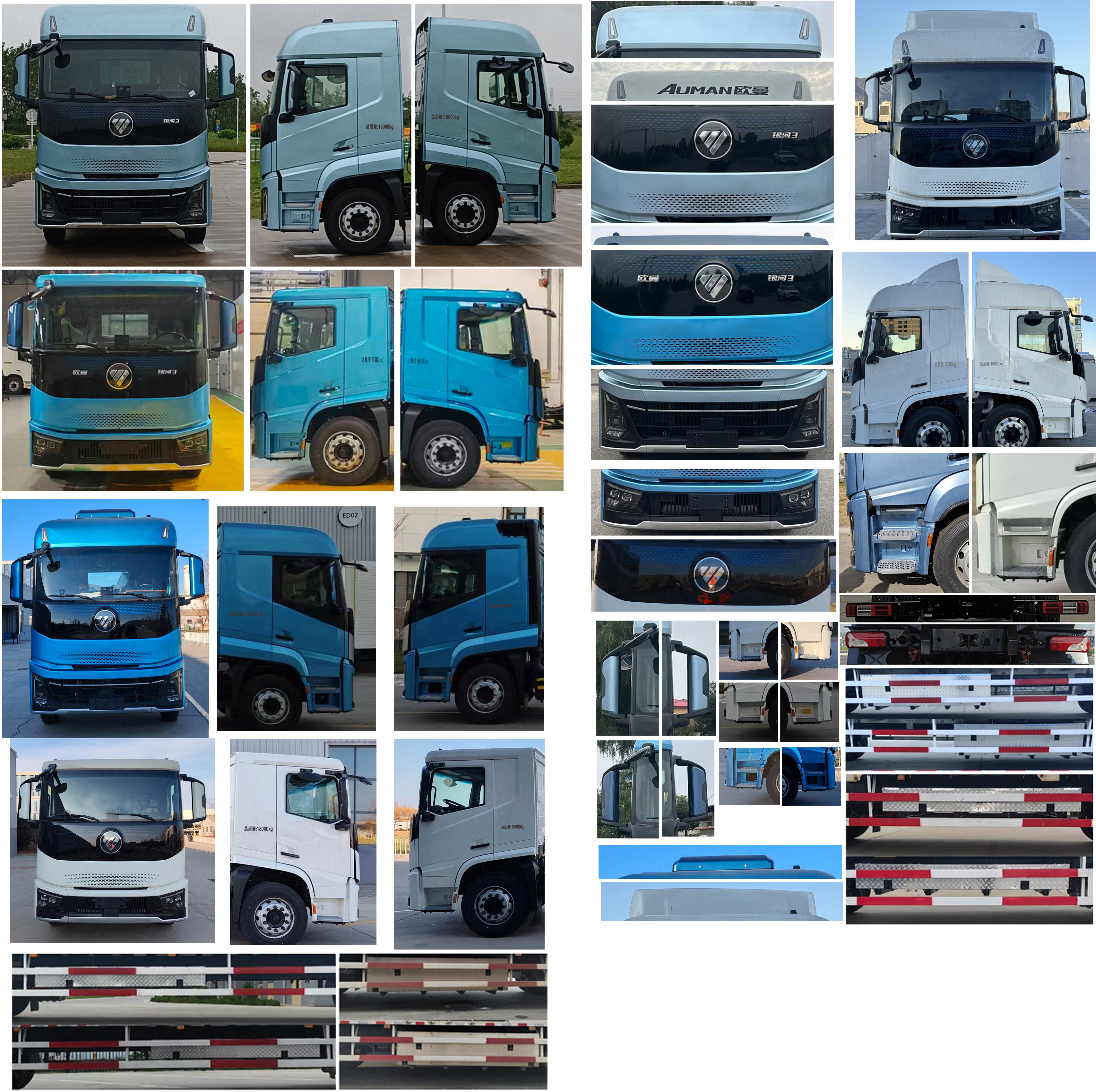 歐曼牌BJ5181XYKEVANF-04換電式純電動翼開啟廂式貨車公告圖片