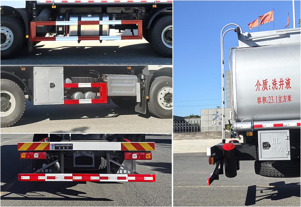 潤知星牌SCS5251TGYSX6供液車公告圖片