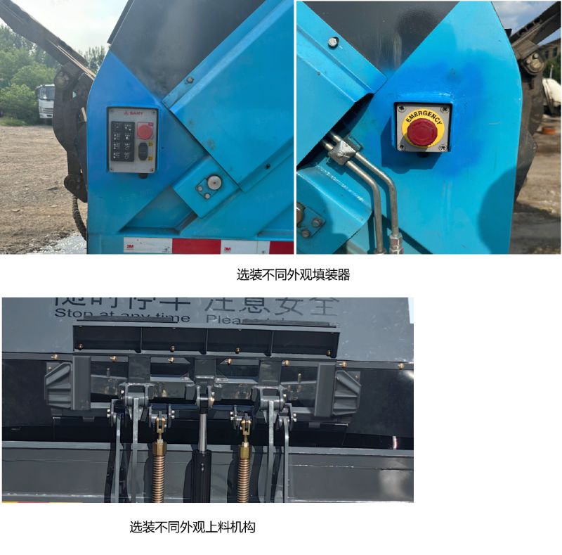 三一牌SYS5120ZYSSYABEV純電動(dòng)壓縮式垃圾車公告圖片