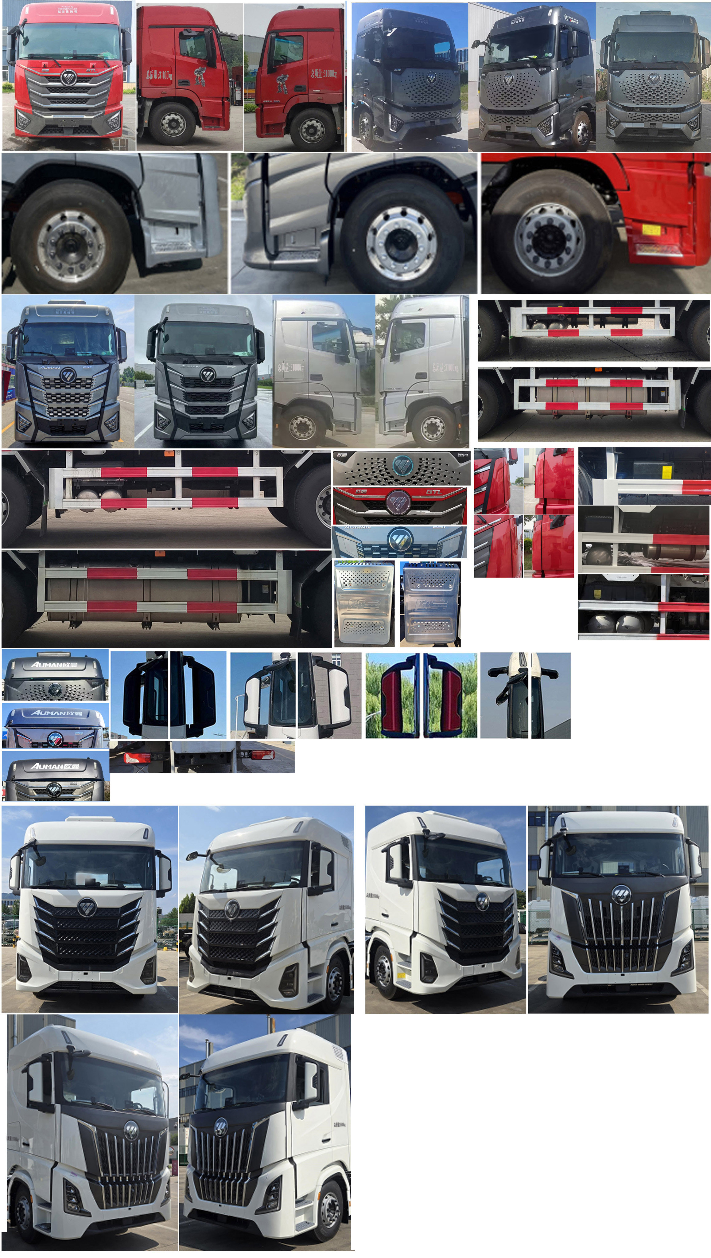 歐曼牌BJ5319XYKY6GAM-01翼開啟廂式貨車公告圖片