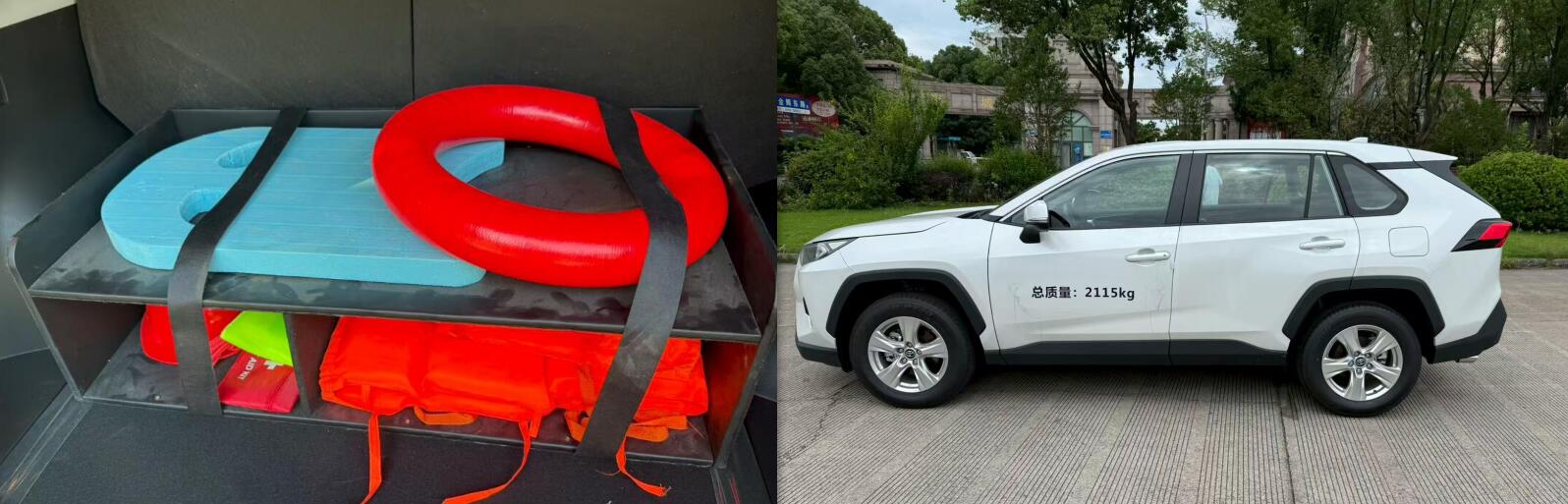 耐克薩斯牌NBK5024TXU1巡邏車(chē)公告圖片