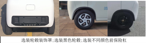 凱力風(fēng)牌KLF5020ZZZBEV純電動(dòng)自裝卸式垃圾車(chē)公告圖片