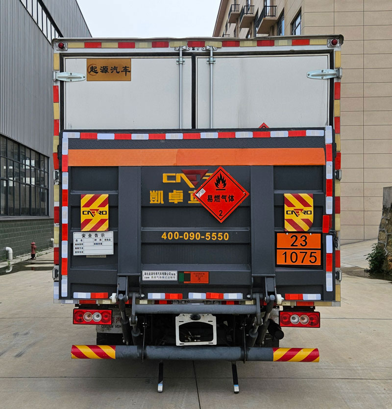 百捷牌QYY5098XRQBJ6易燃氣體廂式運輸車公告圖片