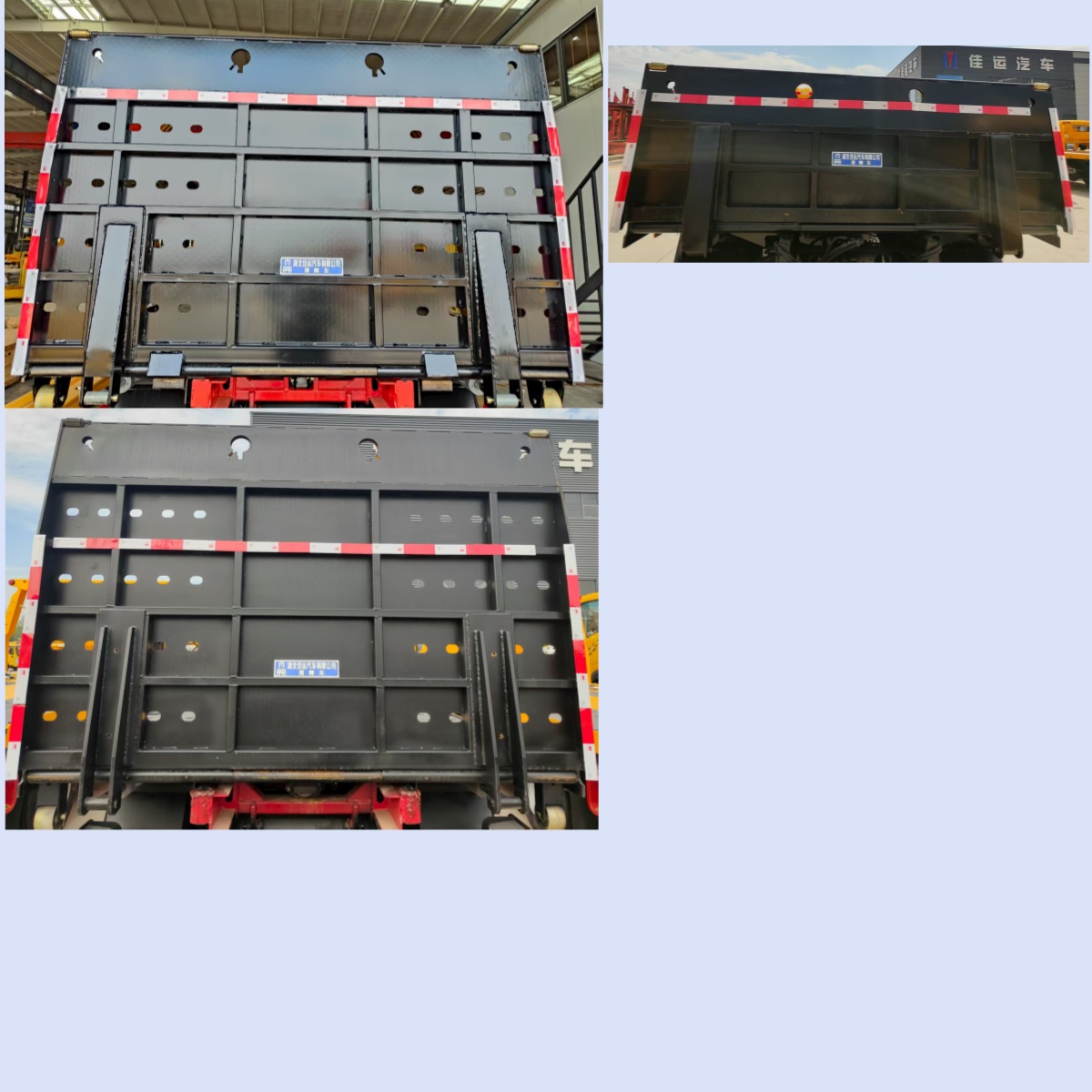 佳運(yùn)牌AJY5043TQZC清障車公告圖片