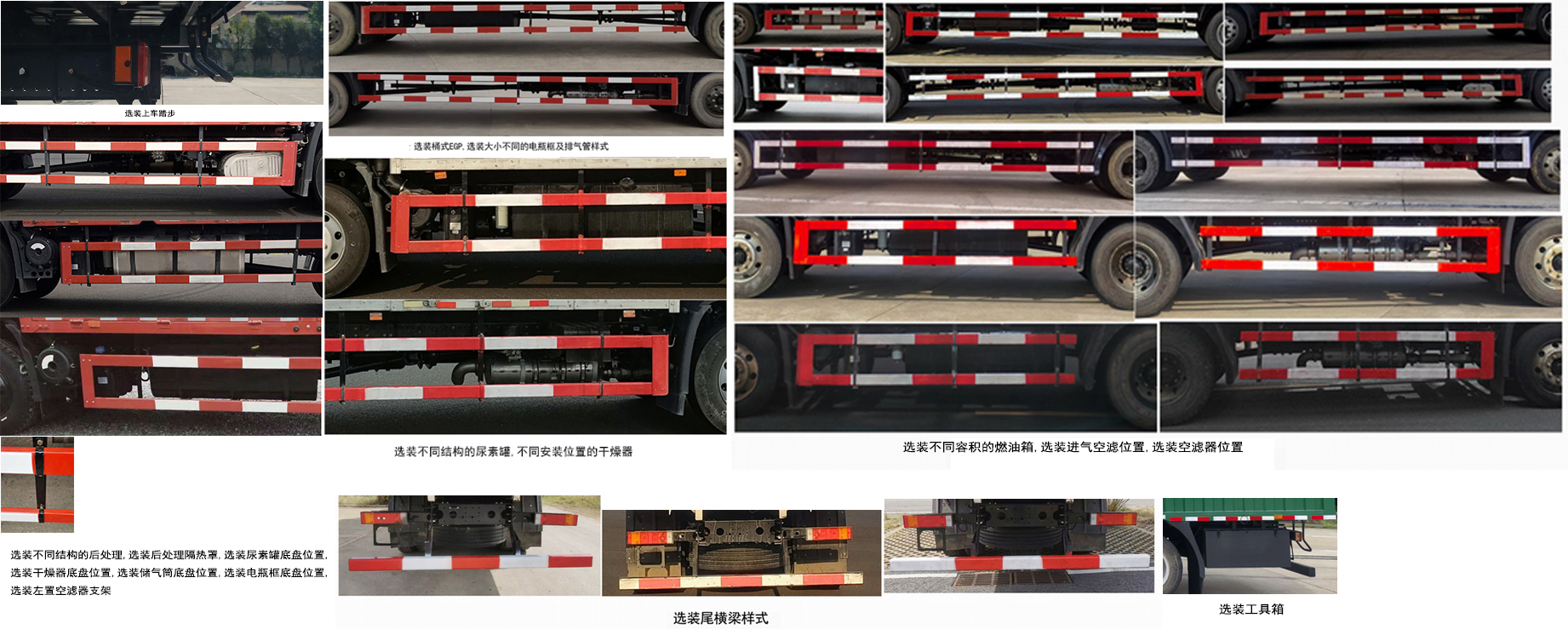 東風(fēng)牌DFH5110XYZEX郵政車(chē)公告圖片