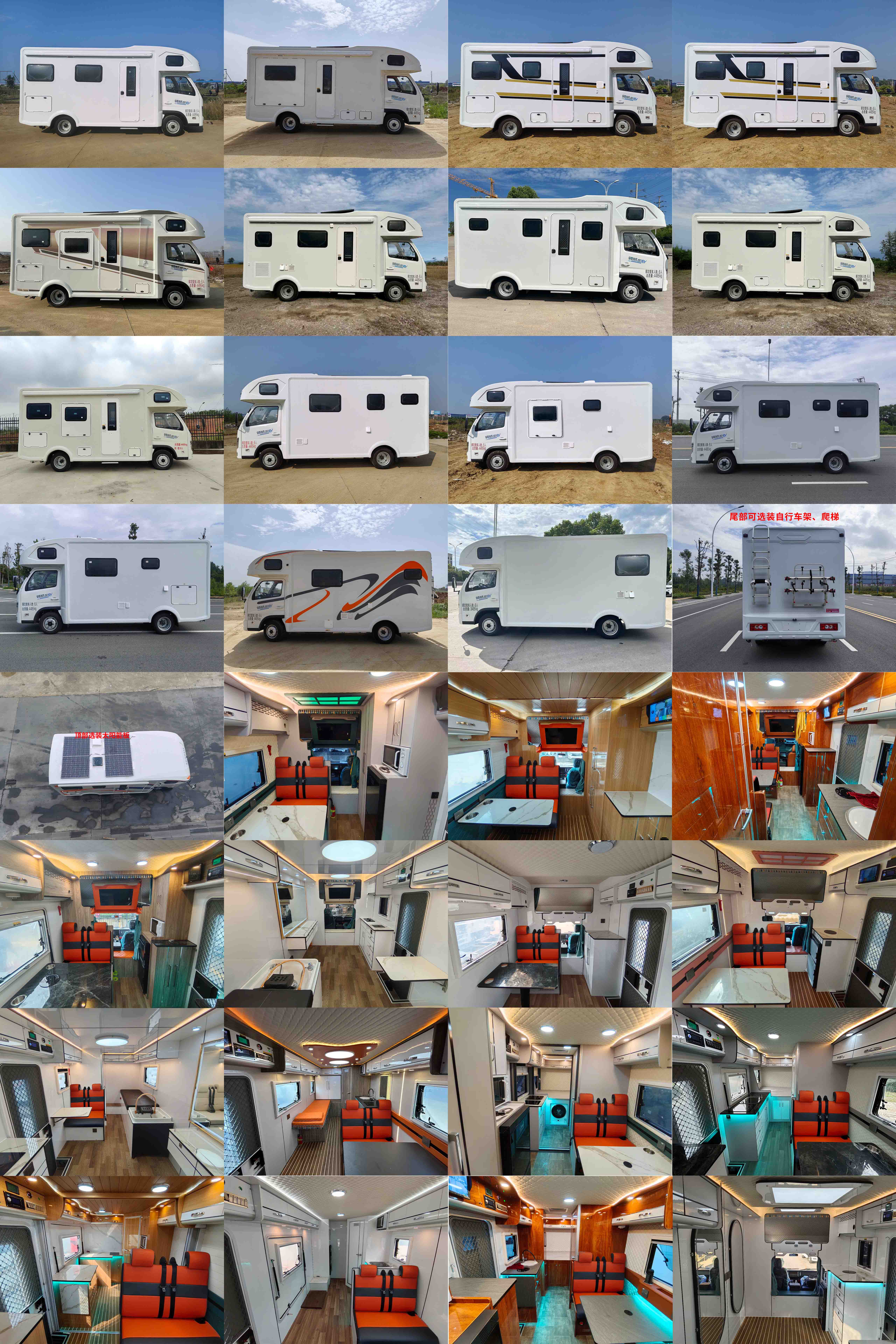 長力威牌CLA5040XLJBEV純電動(dòng)旅居車公告圖片