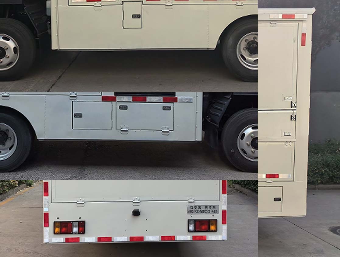 舜泰牌BTQ5041XSHQL售貨車公告圖片