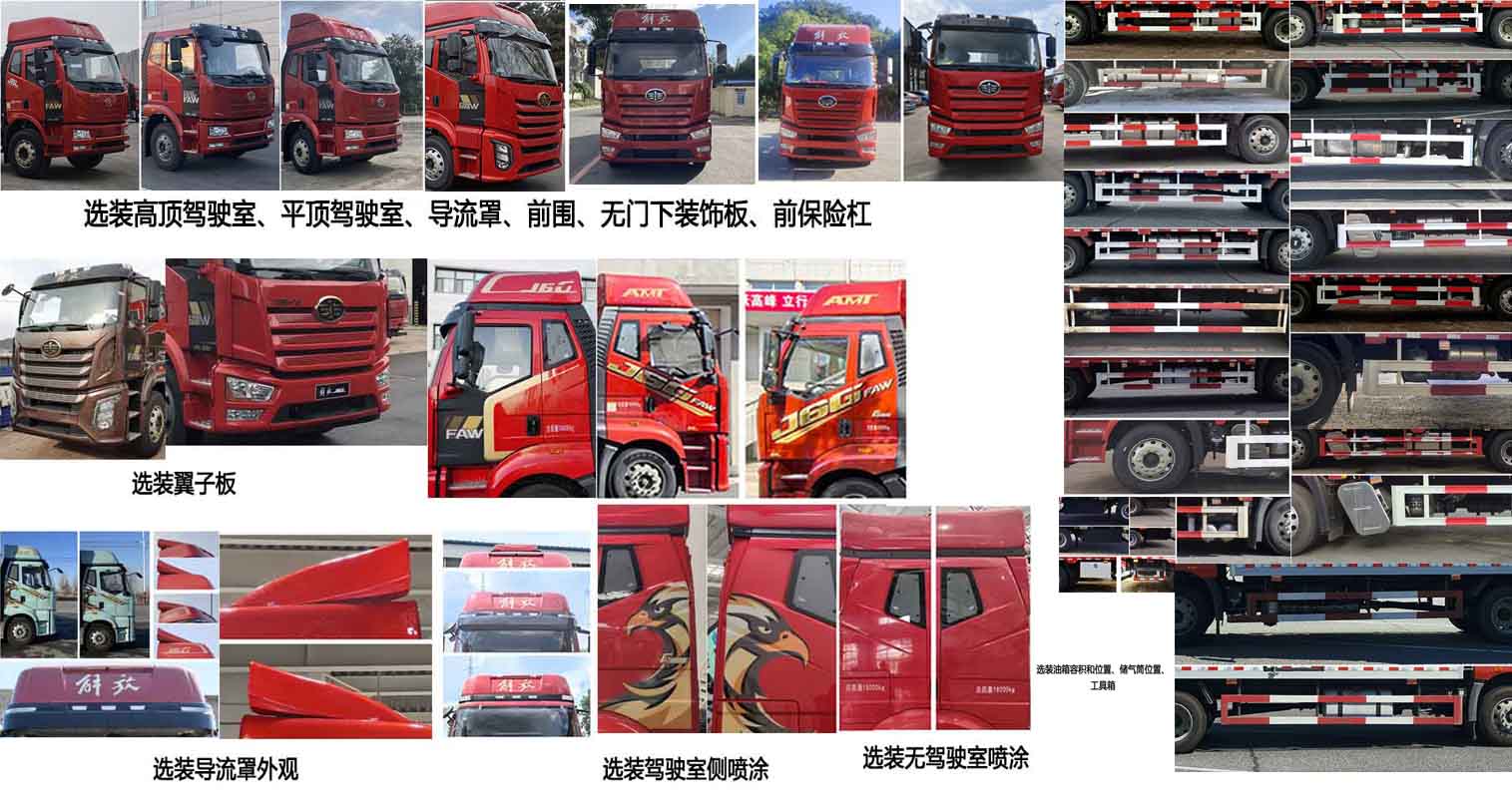 營(yíng)順達(dá)牌YKD5183XLCA-6冷藏車公告圖片