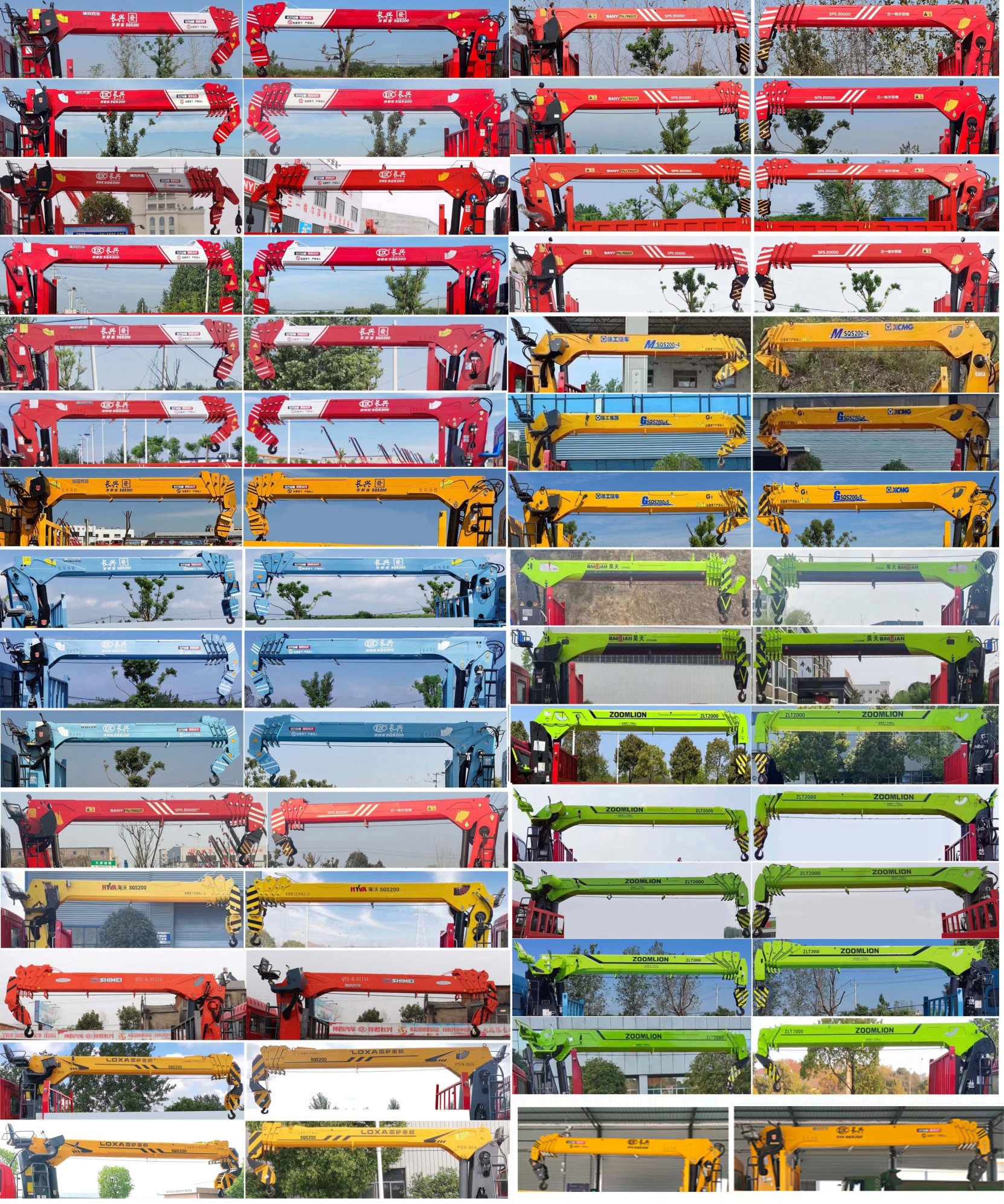 神百重工牌ABC5237TQZZJF1清障車公告圖片