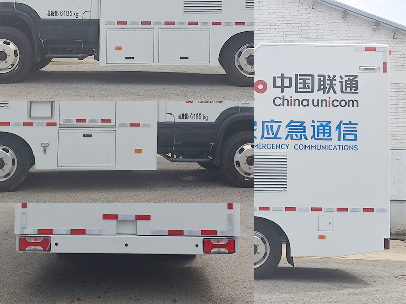 環(huán)達(dá)牌BJQ5063XTXD6通信車公告圖片