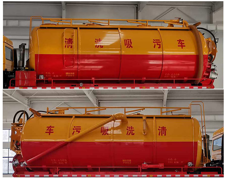 程力牌CL5255GQW6ACC清洗吸污車(chē)公告圖片