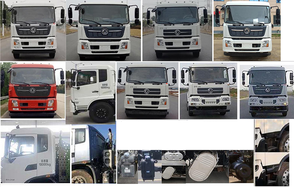 澳航同舟牌AYH5180TXSDFH6洗掃車公告圖片