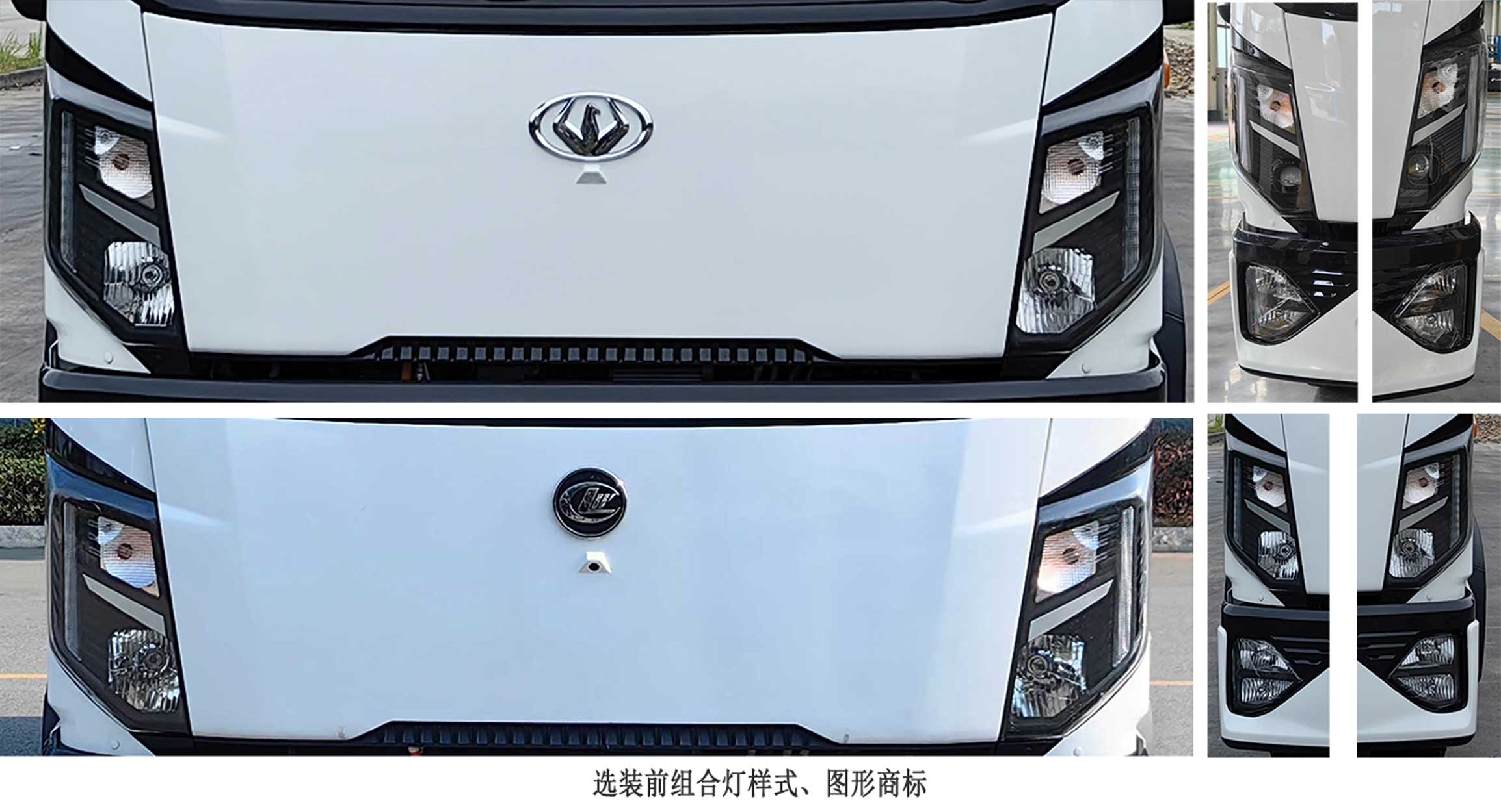 耐伴牌LNB5120ZBSBEV純電動(dòng)擺臂式垃圾車公告圖片