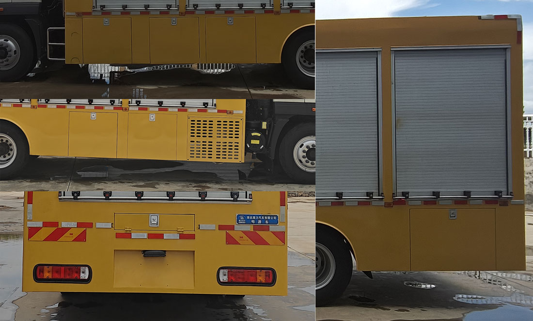 瑞力星牌RLQ5181XDYB6電源車公告圖片