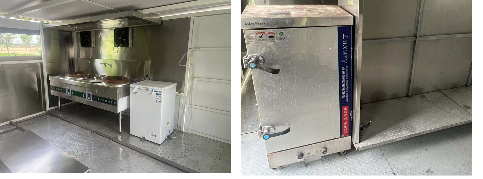 長(zhǎng)興德龍牌ZZZ5040XCCEQ6餐車公告圖片