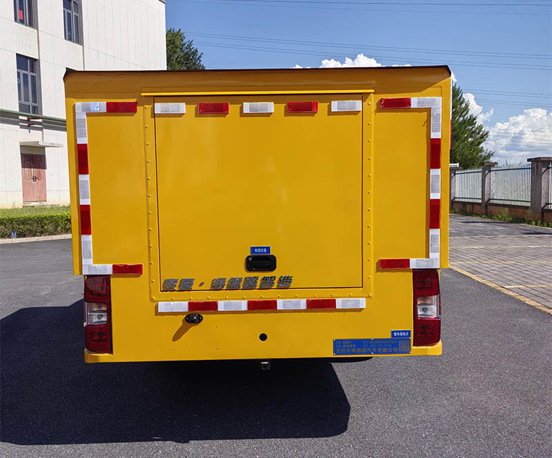 海德馨牌HDX5041XDYC6QLC1電源車公告圖片