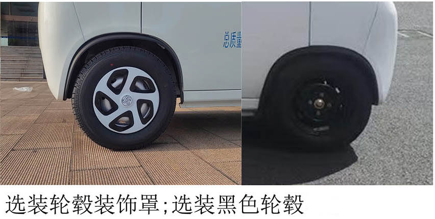 亞潔牌BQJ5021TXSZBBEV純電動洗掃車公告圖片