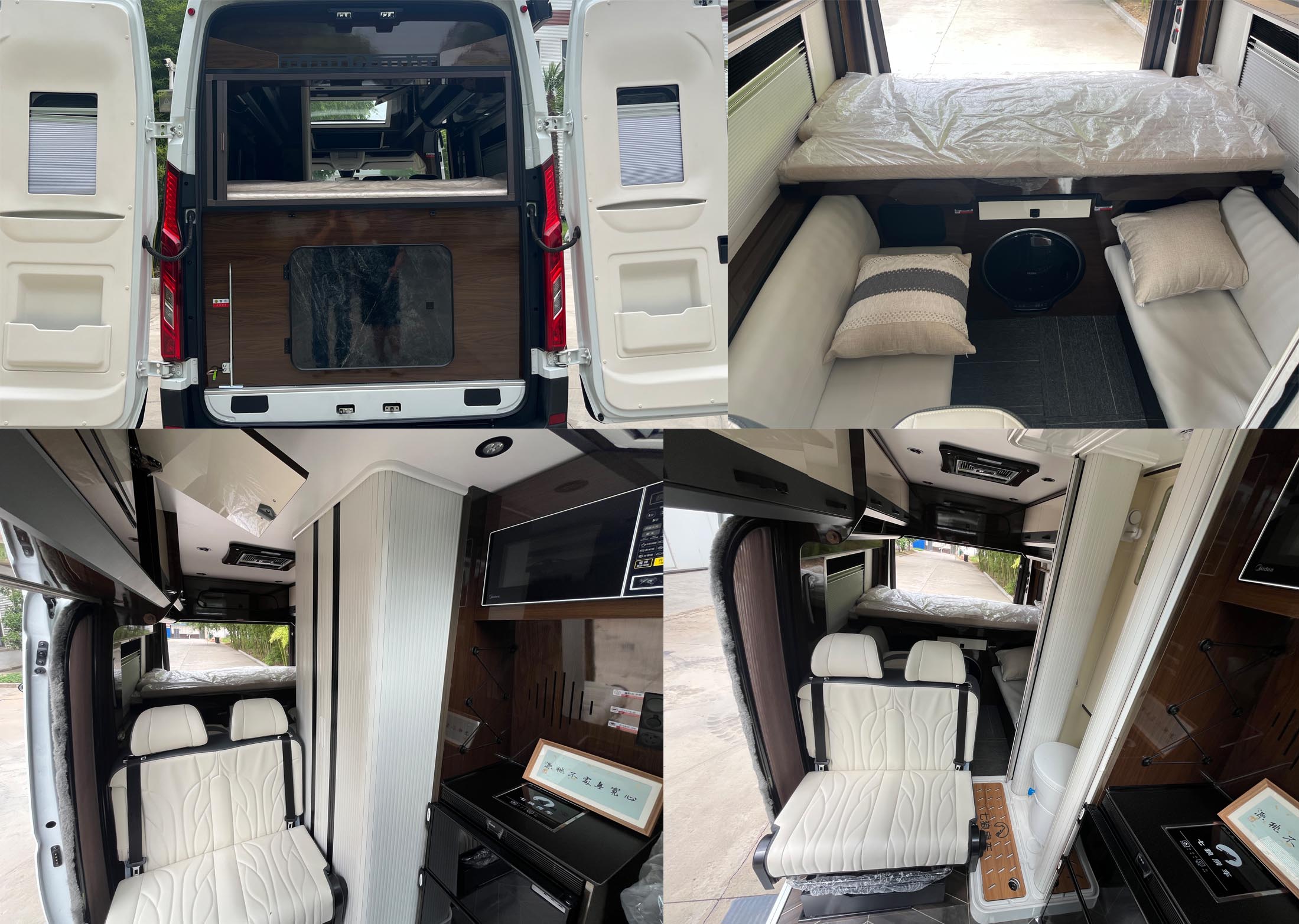 七狼裝備牌GWZ5040XLJCHEV插電式混合動(dòng)力旅居車公告圖片