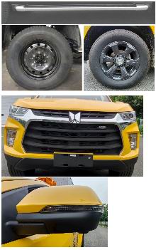 北鈴牌BBL5030XXHBEV純電動(dòng)救險(xiǎn)車公告圖片