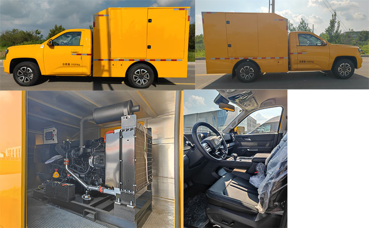 衛(wèi)航牌WHP5030XDY電源車公告圖片