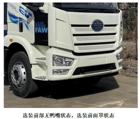 中國中車牌TEG5180TXSAJFBEV1純電動洗掃車公告圖片