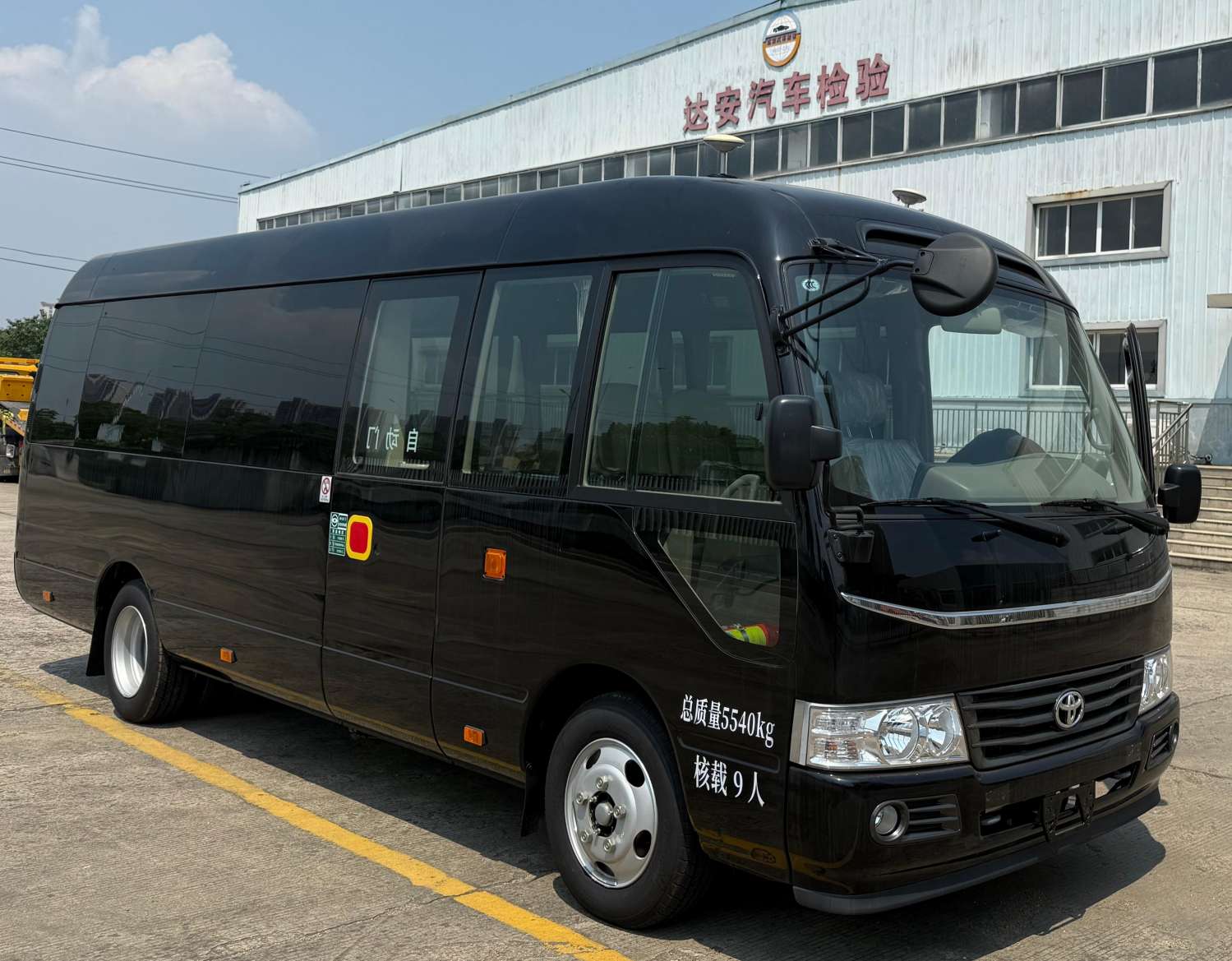 龍衍牌BMH5060XZHF指揮車