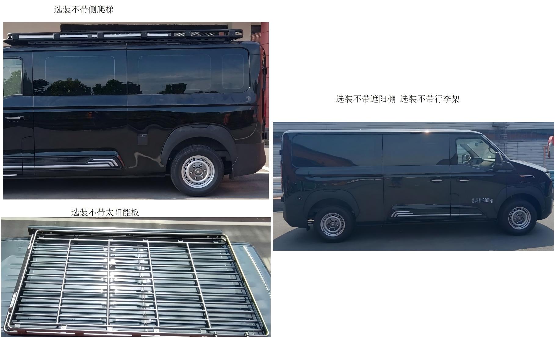 纖豪牌YZP5042TSYB1宿營(yíng)車(chē)公告圖片