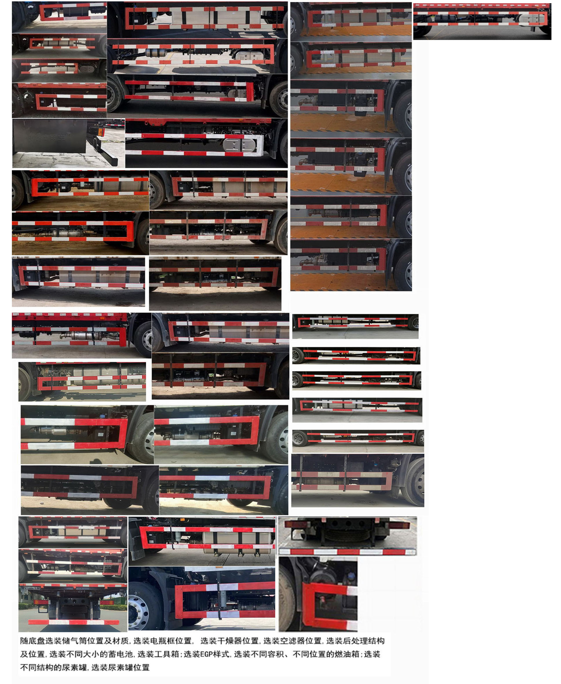 東風(fēng)牌DFH5180CCQEX17畜禽運(yùn)輸車公告圖片