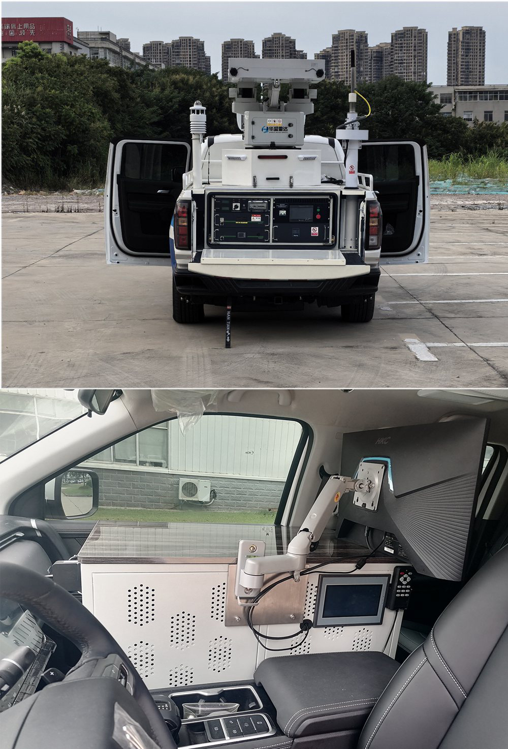 江改牌JX5037XJEMSA6監(jiān)測車公告圖片