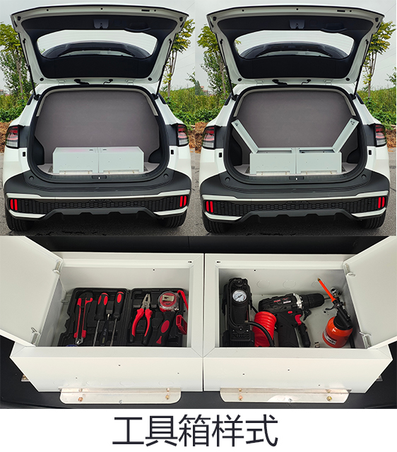 凌揚(yáng)牌LYP5020XGJ5工具車公告圖片