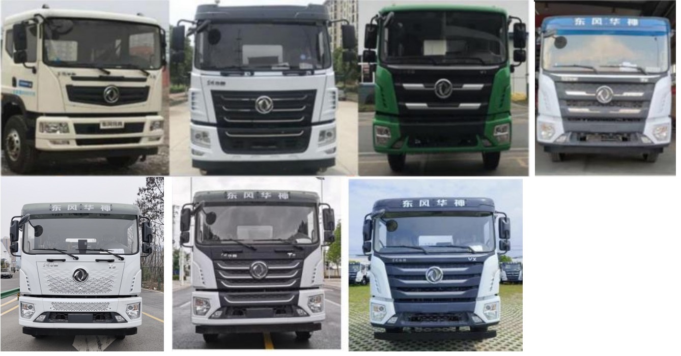 大力牌DLQ5250GPS6綠化噴灑車公告圖片