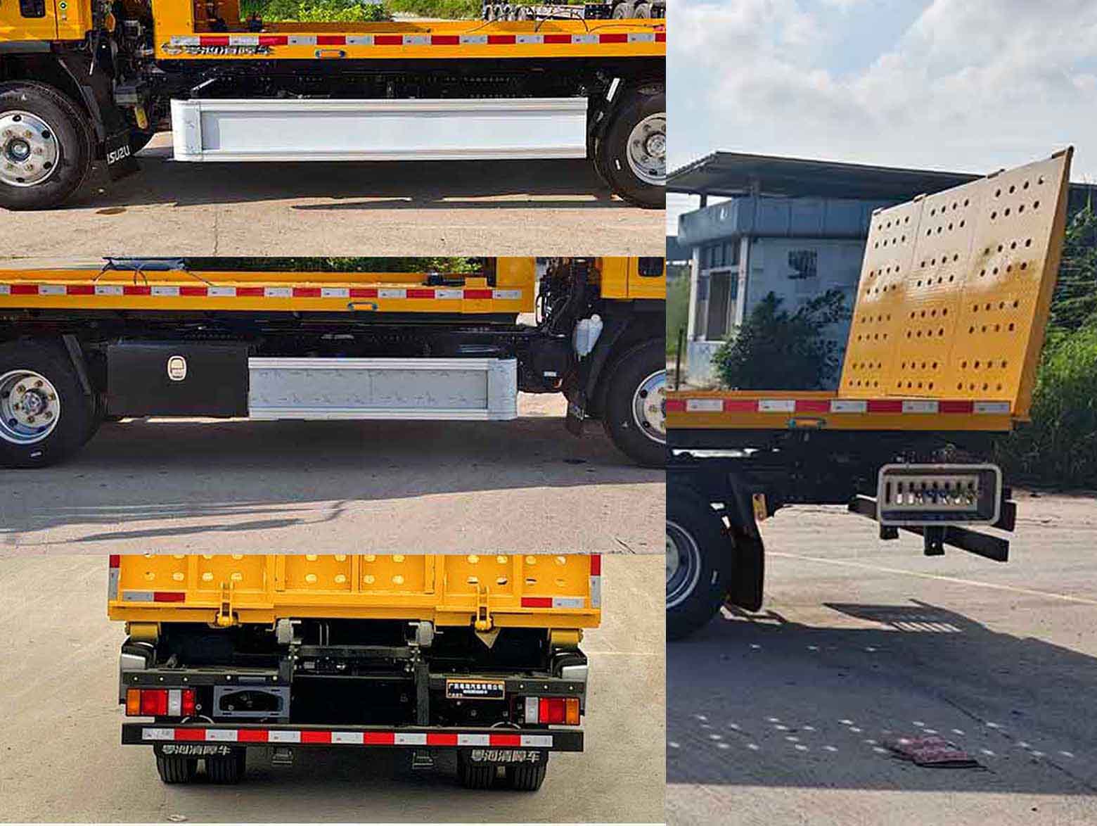 粵海牌YH5046TQZ026P清障車公告圖片