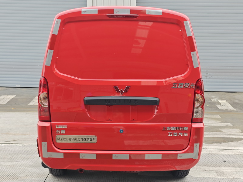 五菱牌GXA5020GXFPW0.42水霧消防車公告圖片