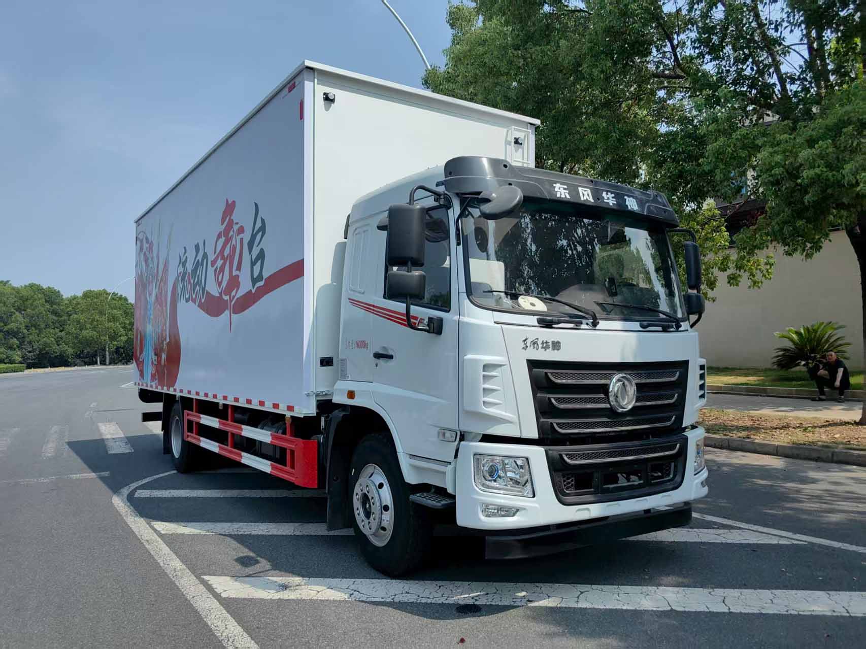 雪志牌CZC5160XWTE6舞臺車