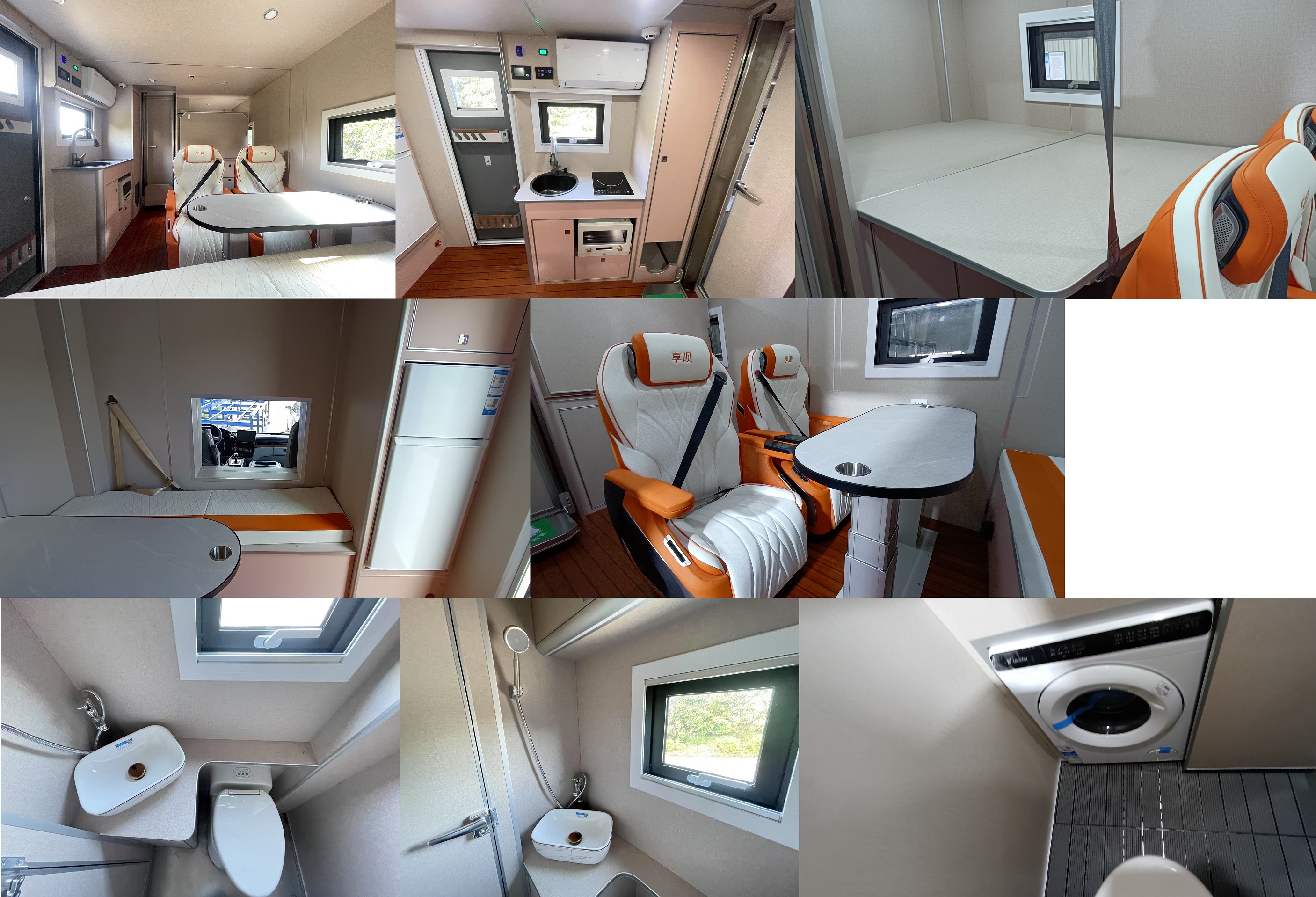 享唄牌LMC5070XLJ旅居車公告圖片