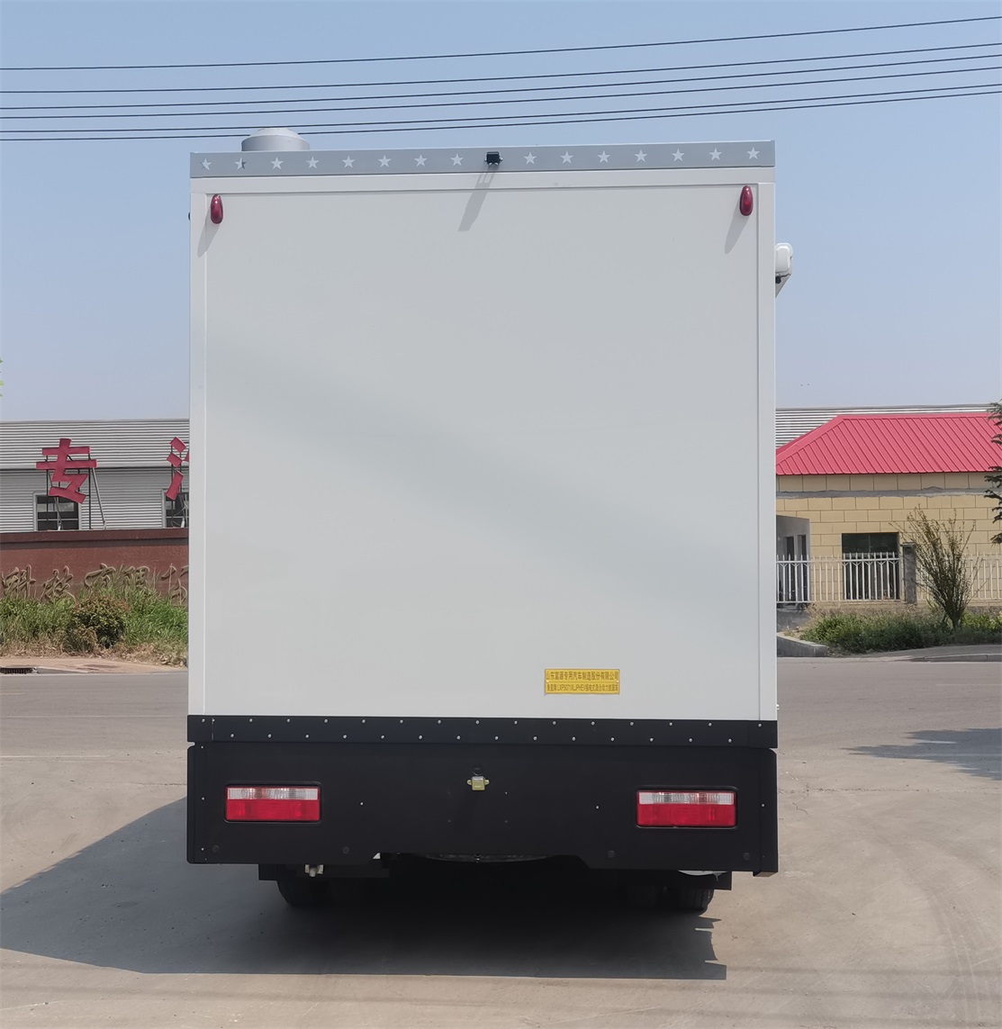 魯璽牌LXP5071XLJPHEV插電式混合動(dòng)力旅居車(chē)公告圖片