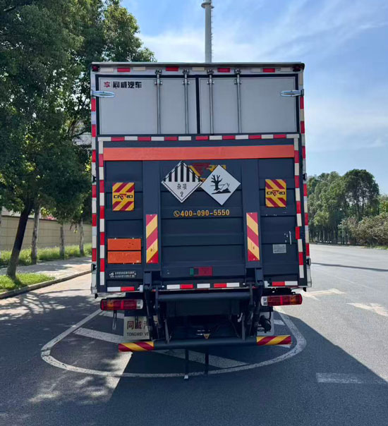 專威牌HTW5181XZWBJ6雜項危險物品廂式運輸車公告圖片