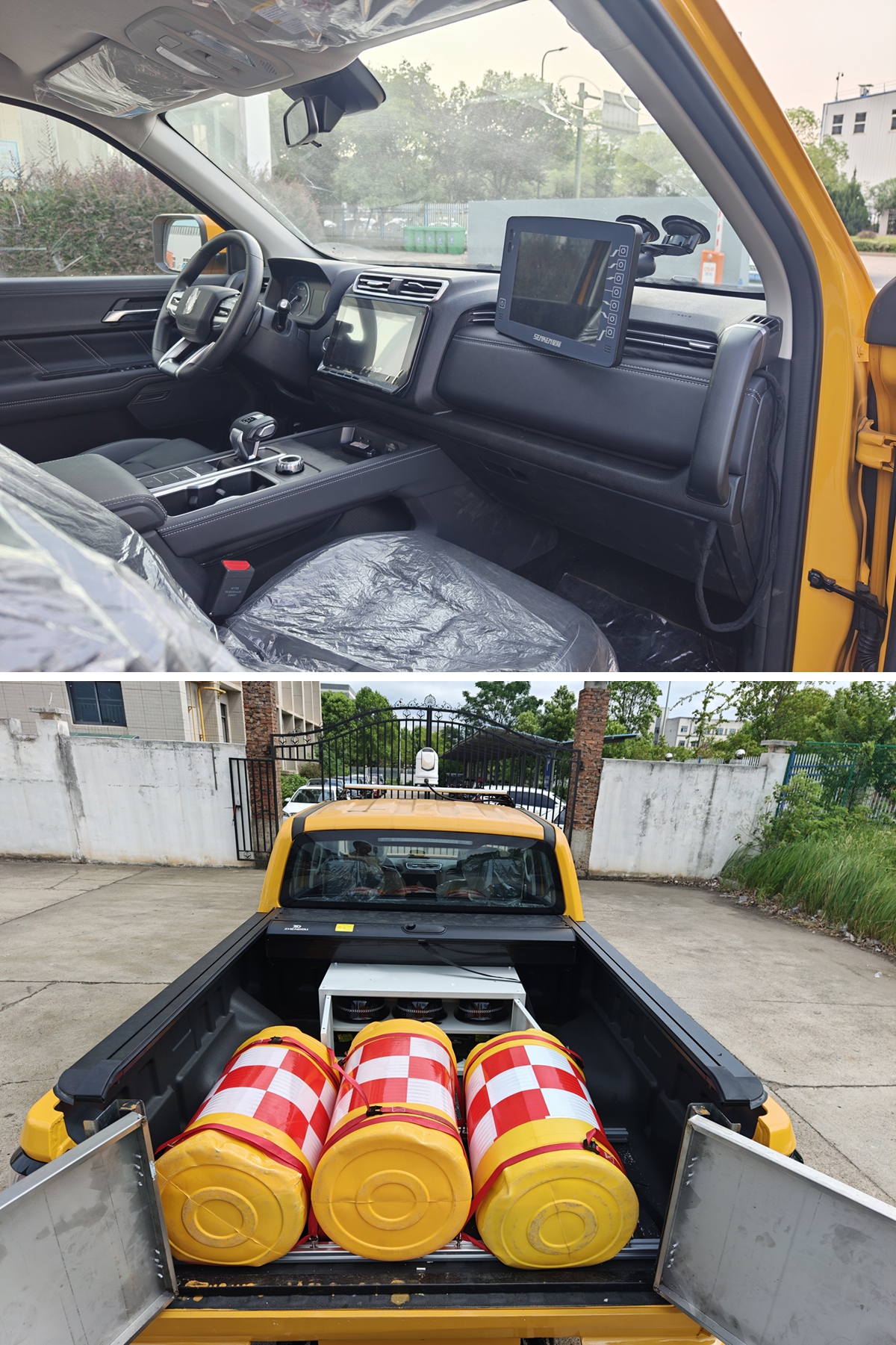 星通牌XTP5037TXUJX-QC6巡邏車公告圖片