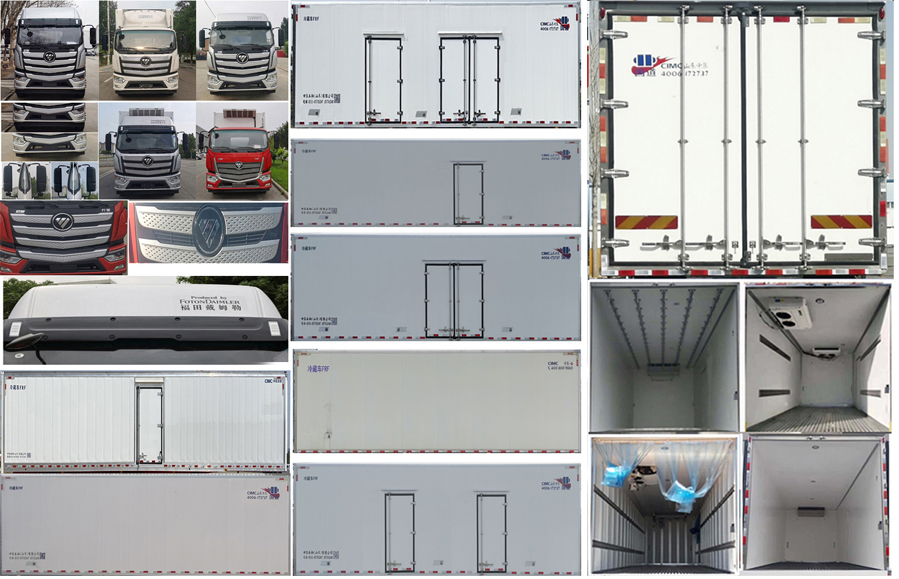 國道牌JG5181XLCSD6BJ冷藏車公告圖片