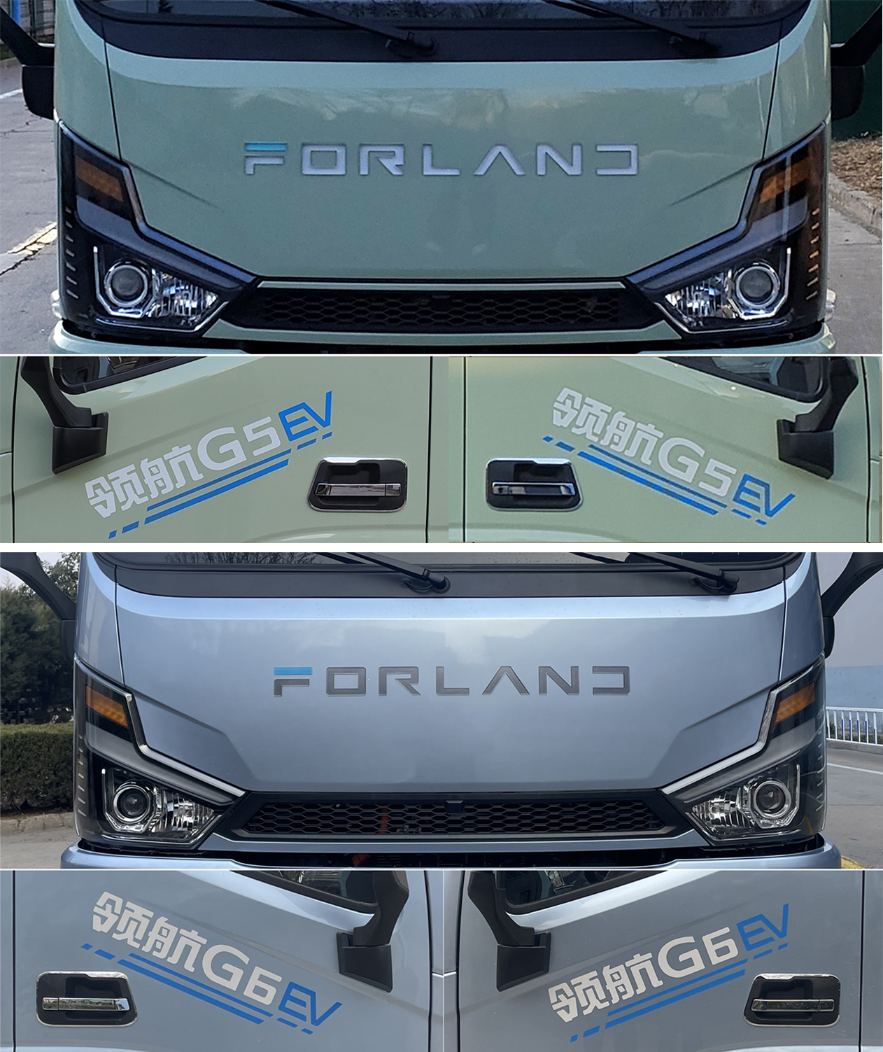 楚勝牌CSC5045XJXBBEV純電動(dòng)檢修車公告圖片