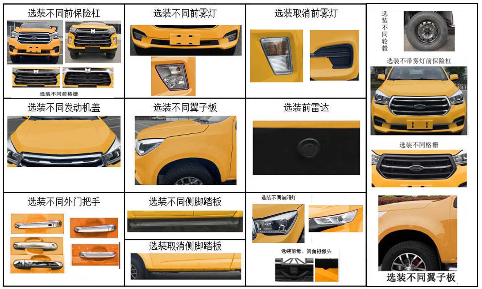 常奇牌ZQS5041TQZQ6清障車公告圖片