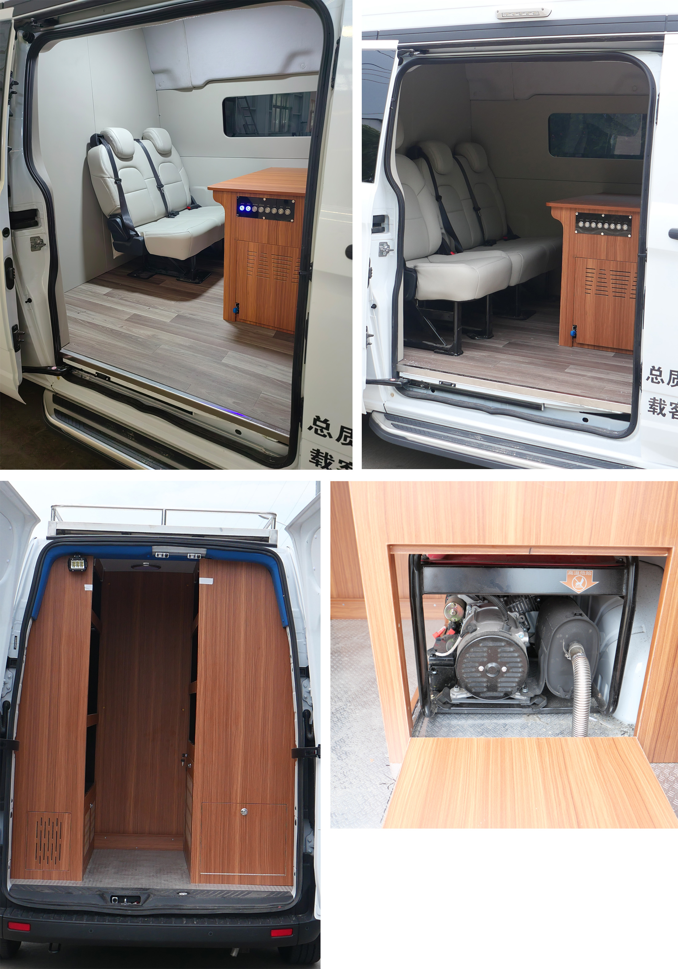 華通牌HCQ5030XKCJX6勘察車(chē)公告圖片