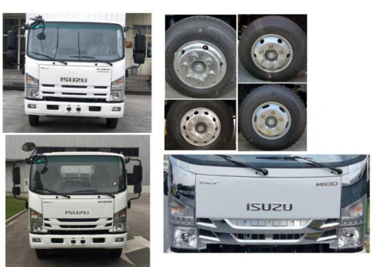 虹宇牌HYS5081XDYQ6電源車公告圖片