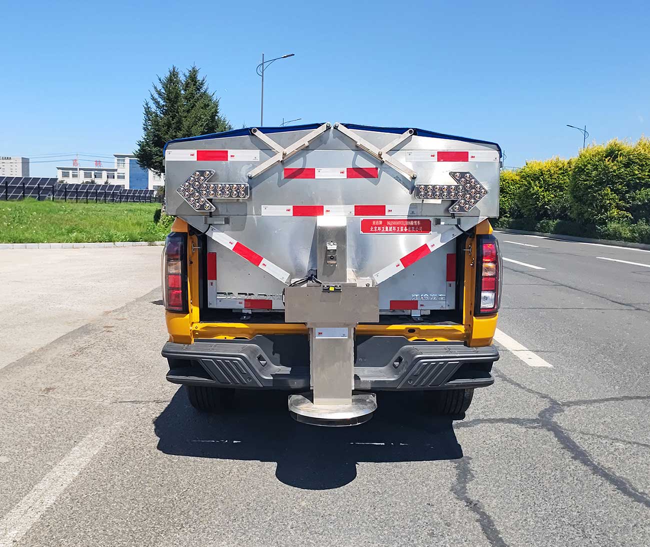 亞潔牌BQJ5030TCXJXE6除雪車公告圖片