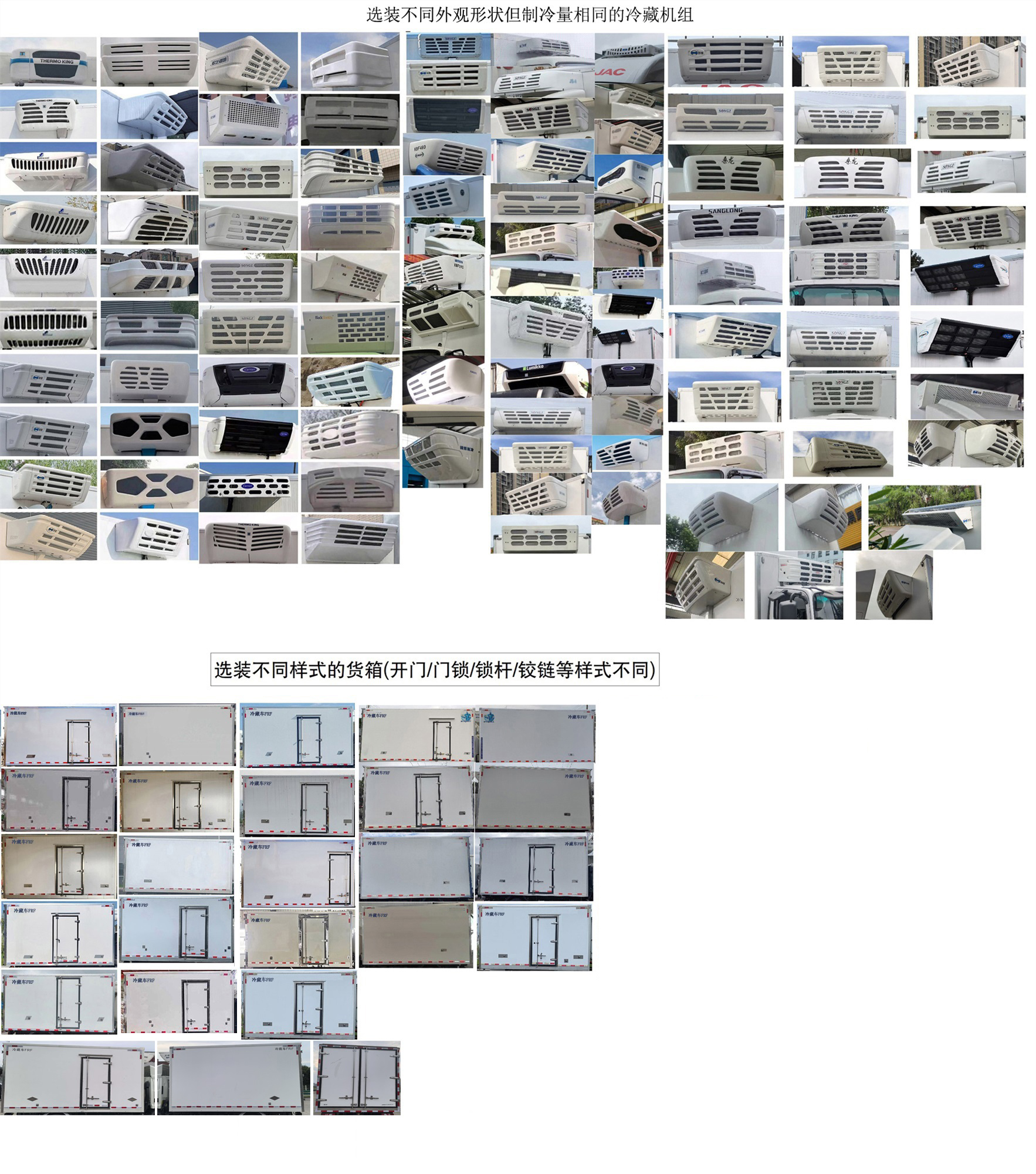 江淮牌HFC5048XLCP31K1C4NS冷藏車公告圖片