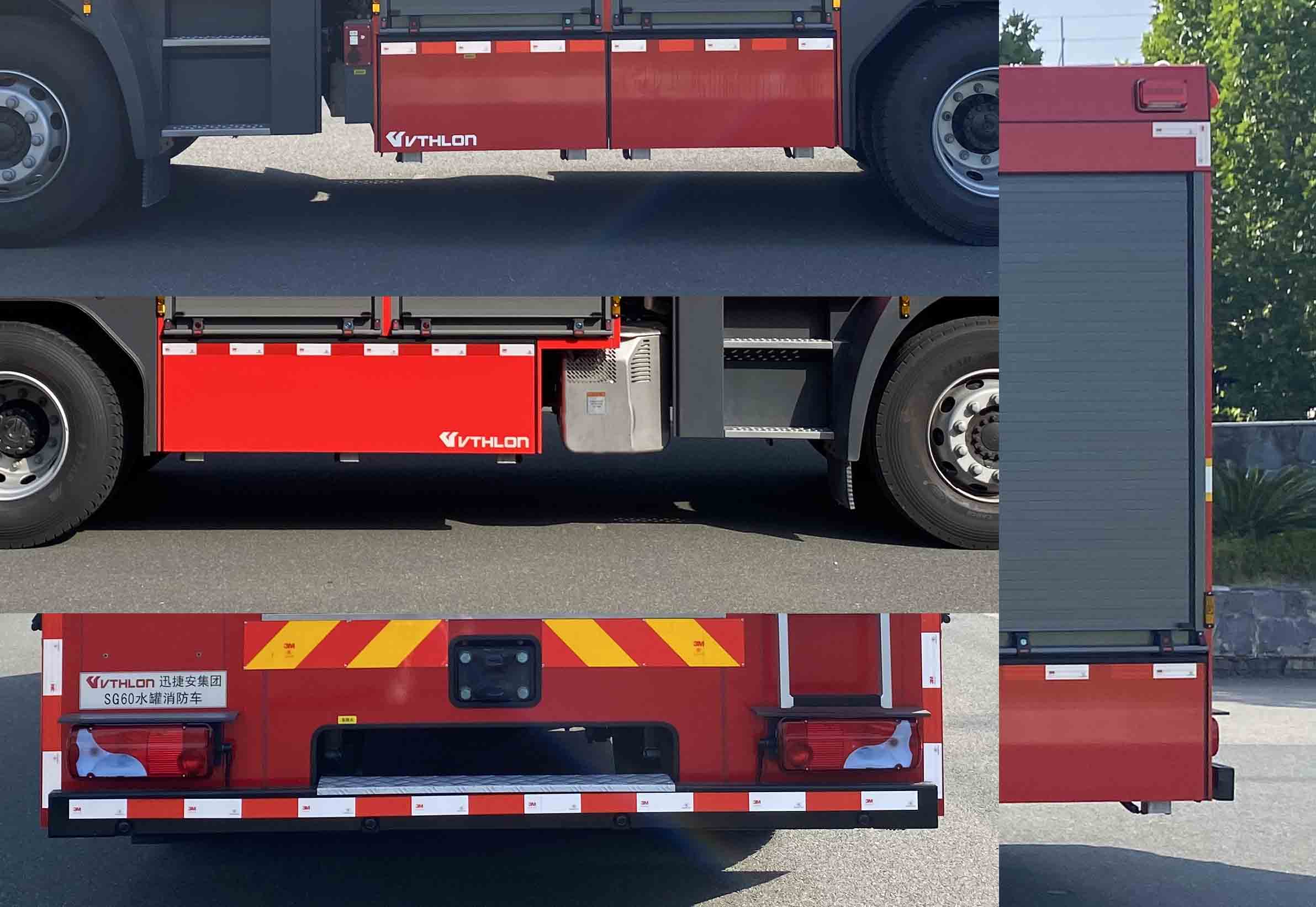 威速龍牌LCG5170GXFSG60/MN水罐消防車公告圖片