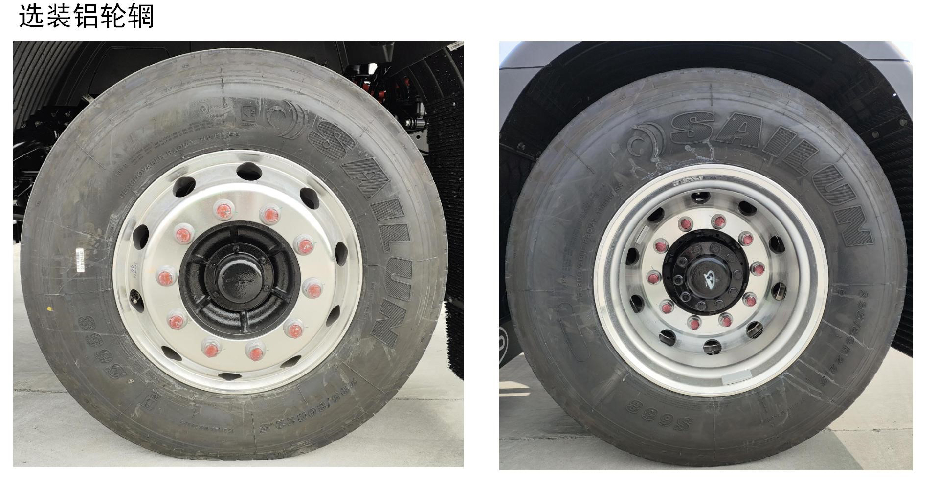 楚勝牌CSC5180TXSBYDBEV純電動洗掃車公告圖片